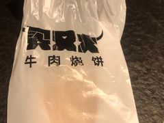 -买又大餐厅(福林里店)