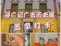 -市政署