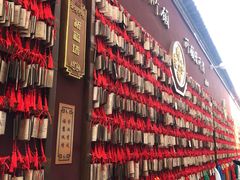 -西安市广仁寺
