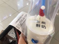 -兰熊鲜奶(西直门凯德mall店)
