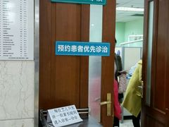 -天津市口腔医院(和平本部)