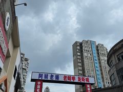 -阿财老铺·老蚌埠龙虾城(华夏总店)