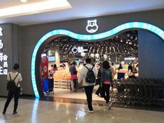-盒马鲜生(皇庭广场店)