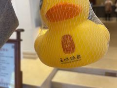 -苏州湾王焰温泉度假酒店
