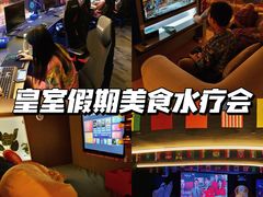 -皇室假期美食水疗会(春风路店)
