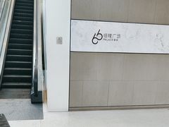 -皇城恒隆广场
