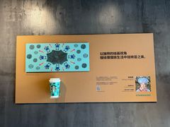 -星巴克(西湖天地店)