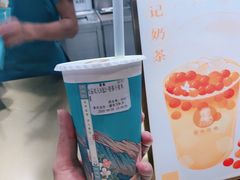 -茶也运也(望京万科店)