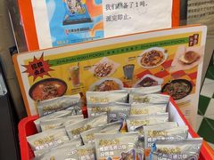 -華歡冰室-WahFoon(吉大店)