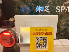 -悦养阁沐足•SPA