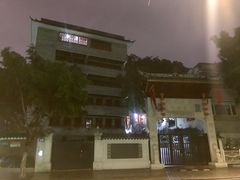 景点-广州三元宫