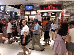 等位区-湘下佬老长沙吃货铺(广场莱斯店)