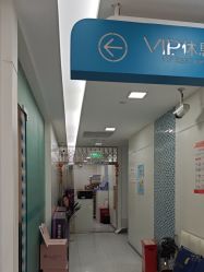 点击看大图 -重庆星宸整形美容医院