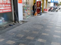 门面-苏州蜜字牌蜜饯(东环店)