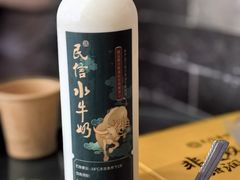 -民信老铺(华盖路店)