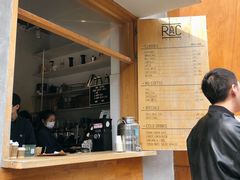 -RAC BAR(安福路店)