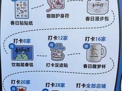 -81BAKERY(大学路店)