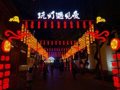 -深圳锦绣中华民俗村