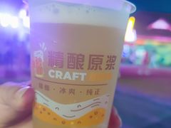 -第34届青岛国际啤酒节