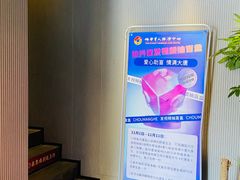-大唐盲人按摩中心(胜太西路店)