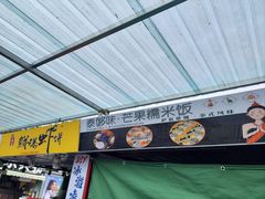 -大学城夜市