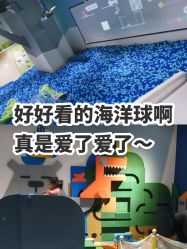 -儿童乐园(王府井百货店)