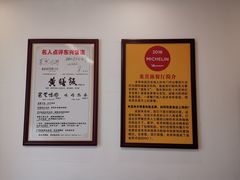 -东兴黄鳝饭店(江洲店)