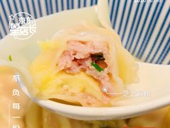 芝士馄饨-红小满休闲餐厅(十全街店)