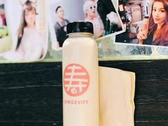 寿奶茶-寿奶茶·鲜奶与茶(合生汇购物中心店)