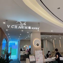 -V Charm芮槿肌肤管理
