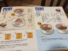 -真打拉面·日式拉面新流派(体育西横街店)