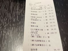 -玖五京菜(杭州城北万象城店)