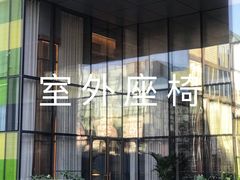 -北京瑜舍