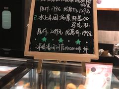 -星巴克(张家港购物公园店)