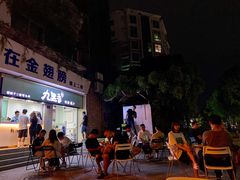 -九里香奶茶果汁(碧湖店)