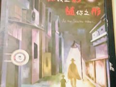 -鑫梦桌游谋杀之谜剧本杀俱乐部(联合商厦店)