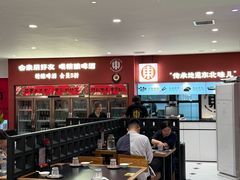 -红东阁东北菜烤肉酒馆(CROSS万象汇店)