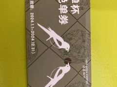 -鹊茶咖啡•新中式(深圳首店)