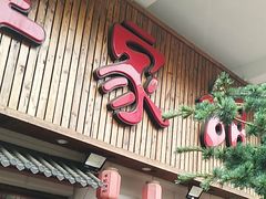 -羊家胡同·龙虾烧烤火锅(龙汇路店)