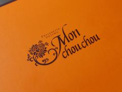 -檬舒舒MonChouChou(久光百货店)
