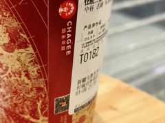 -霸王茶姬(云杉奥莱店)