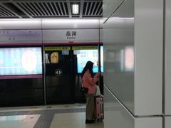 -范湖(地铁站)