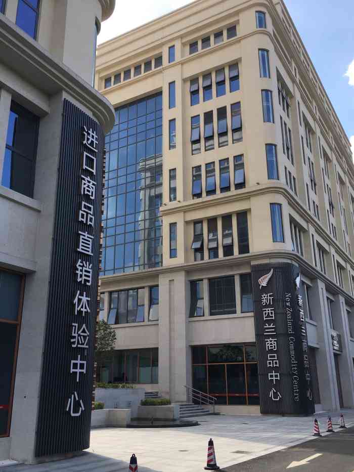 上海虹桥自贸城-"新开张路过进来看看,商品还不多,好多货架.