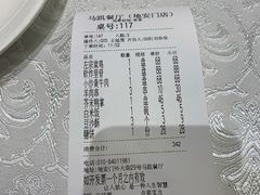 -马凯餐厅(地安门店)