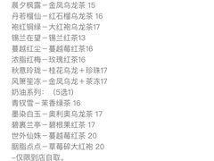 -拾叁茶(罗汉巷店)