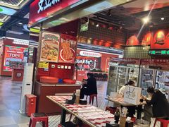 -文立新麻辣烫(合生汇21街区店)