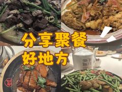 -广府乡下·饭庄(新港东路店)