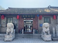 -王家大院