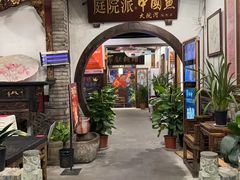 -大院河·仙鱼莊(九眼桥店)