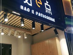 门面-西帝(时尚地下店)